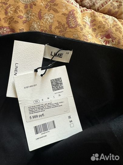 Приталенный жилет Lime