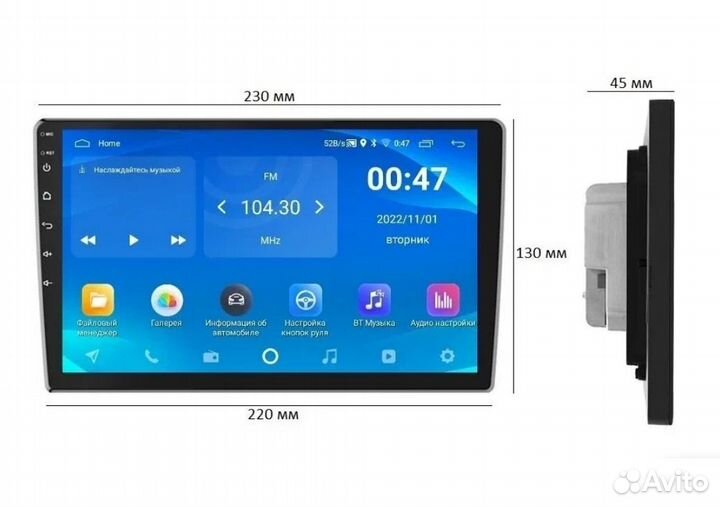 Магнитола 2 din android 9 дюймов