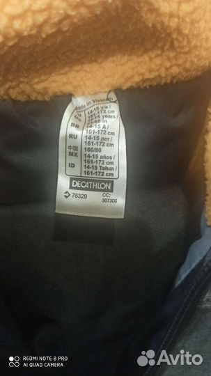 Костюм куртка и брюки