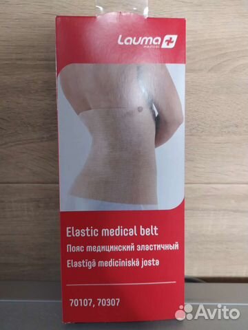 Пояс согревающий