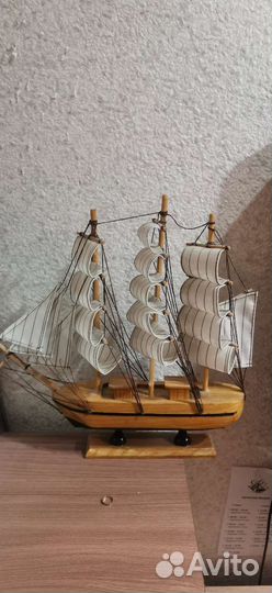 Корабль парусник