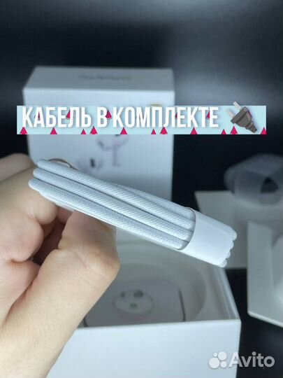 Airpods Pro 2 лучшего качества 2024 + чехол