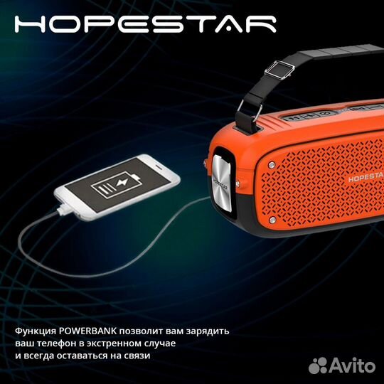 Портативная колонка Hopestar A21 Оригинал