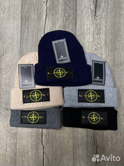 Шапка stone island
