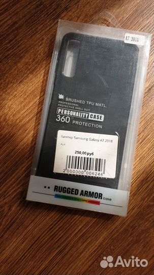 Чехол на Samsung A7 2018