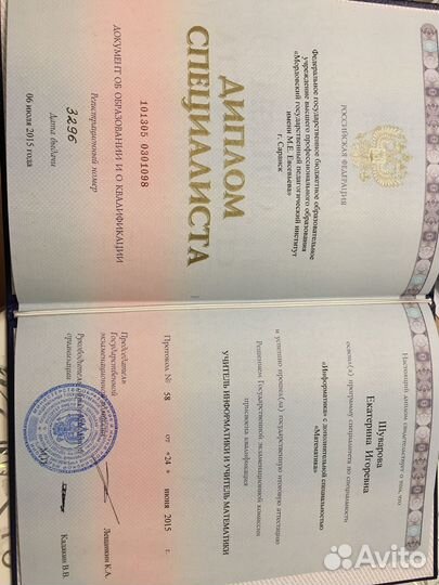 Репетитор по информатике егэ/огэ