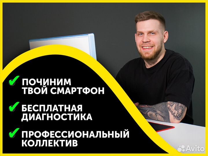 Профессиональный ремонт телефонов