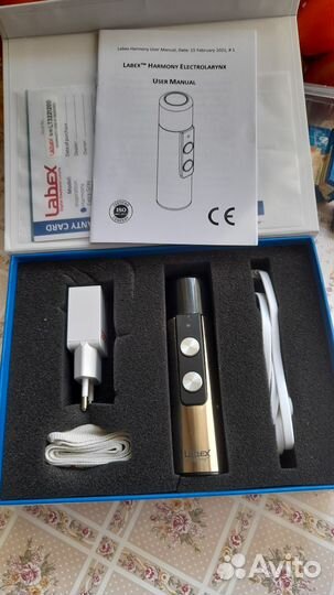 Голосовой аппарат