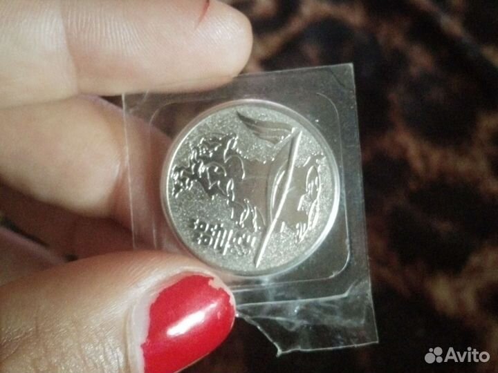 Монета Сочи 2014