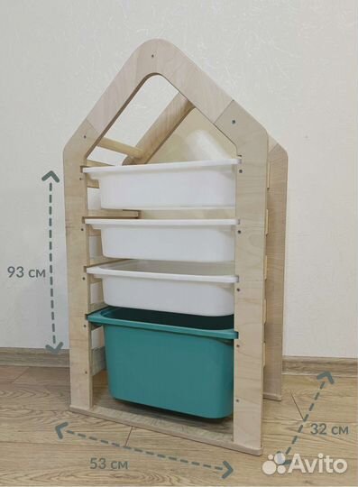 Стеллаж для игрушек/Система хранения Труфаст IKEA