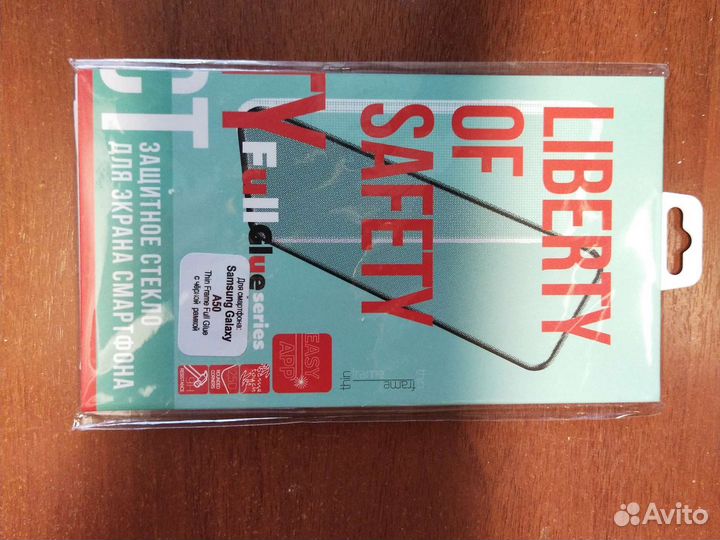 Защитные стекла