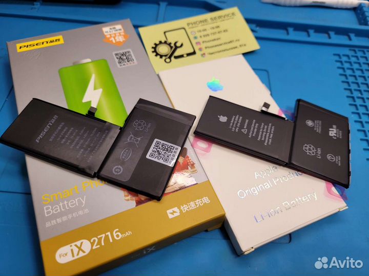 Аккумулятор iPhone X, XR, 11 с установкой