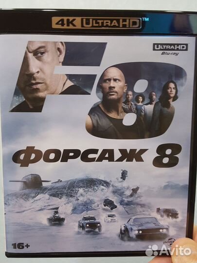 Форсаж 8 /4K Ultra HD Blu-ray /Лицензия