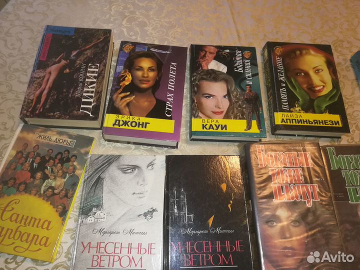 Книги популярные женские романы 90-х