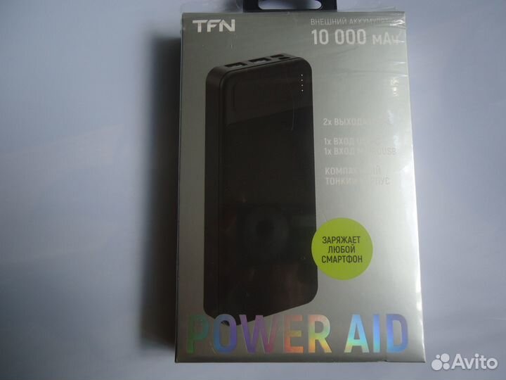 Powerbank