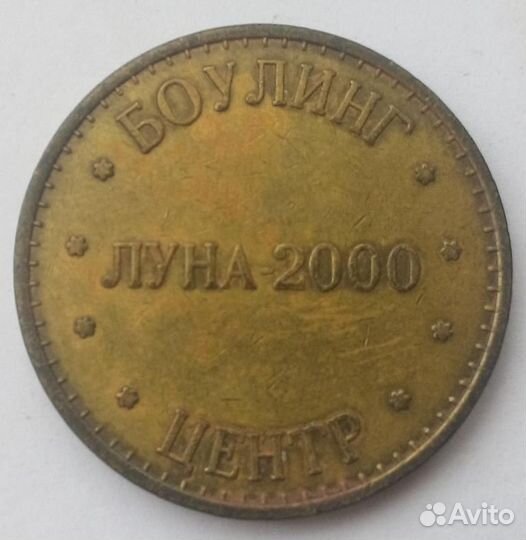 Жетоны