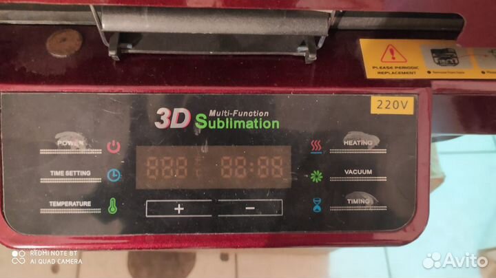 3D Термопресс вакуумный