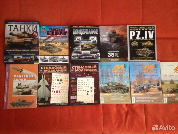 Продаю книги и журналы про танки