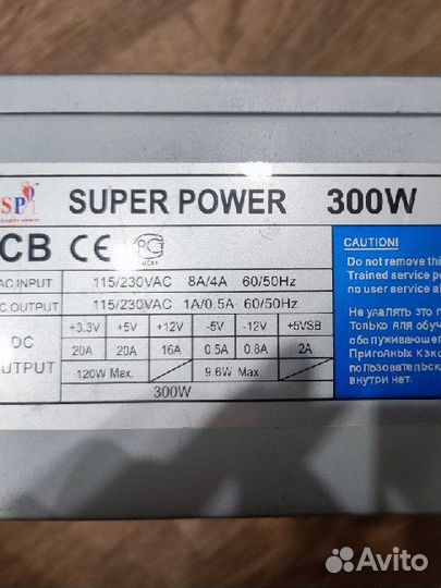 Блок питания super power 300w