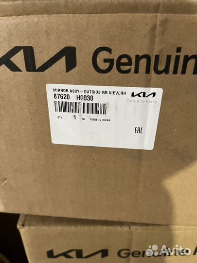 Зекала kia rio 4