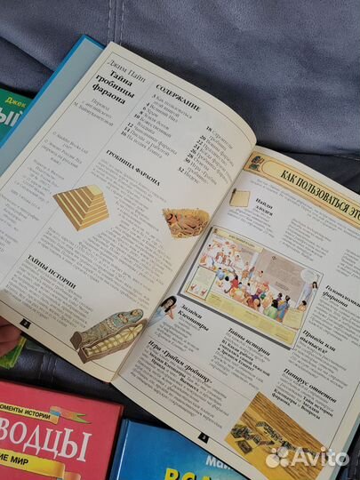 Книги для детей пакетом