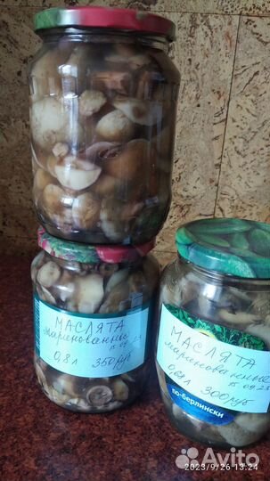 Соленья домашние