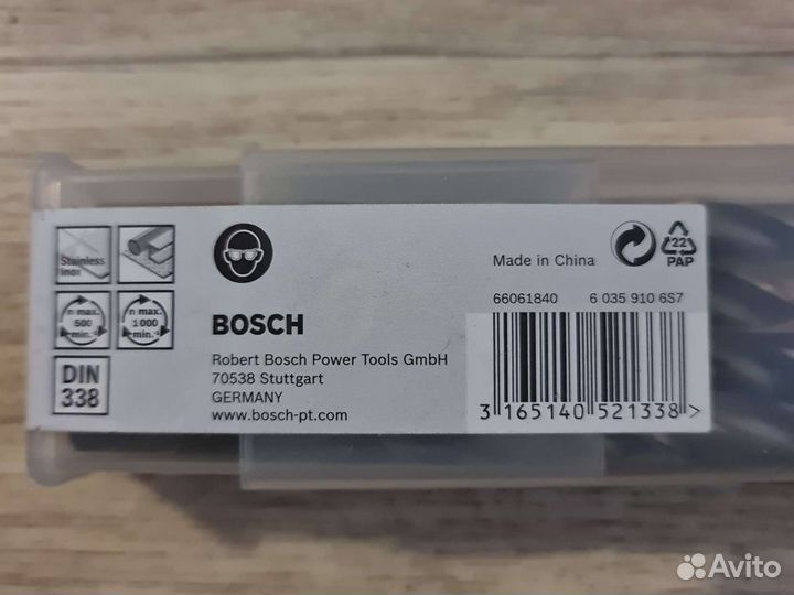 Продам сверла по металлу