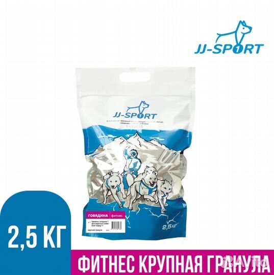 Корм для собак JJ-Sport Фитнес
