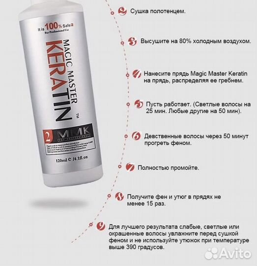 Набор для ухода за волосами