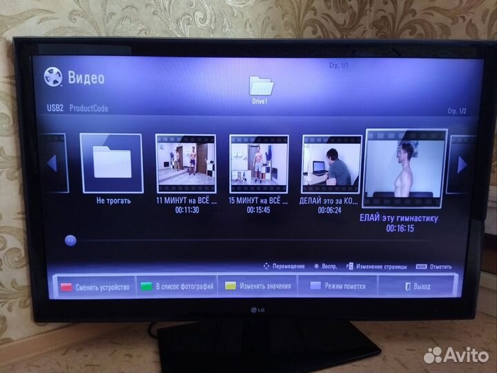 Телевизор LG