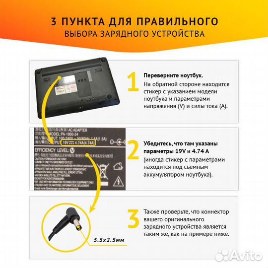 Блок питания Asus PA-1900-04