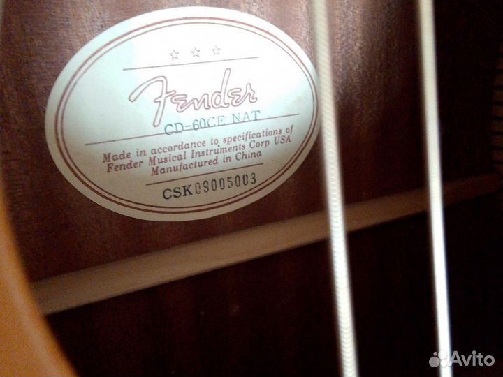 Концертная гитара