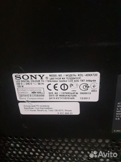 Телевизор sony