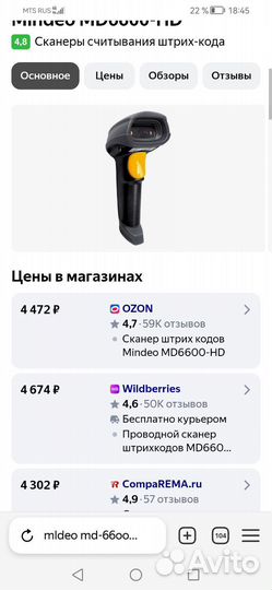 Кладочный раствор