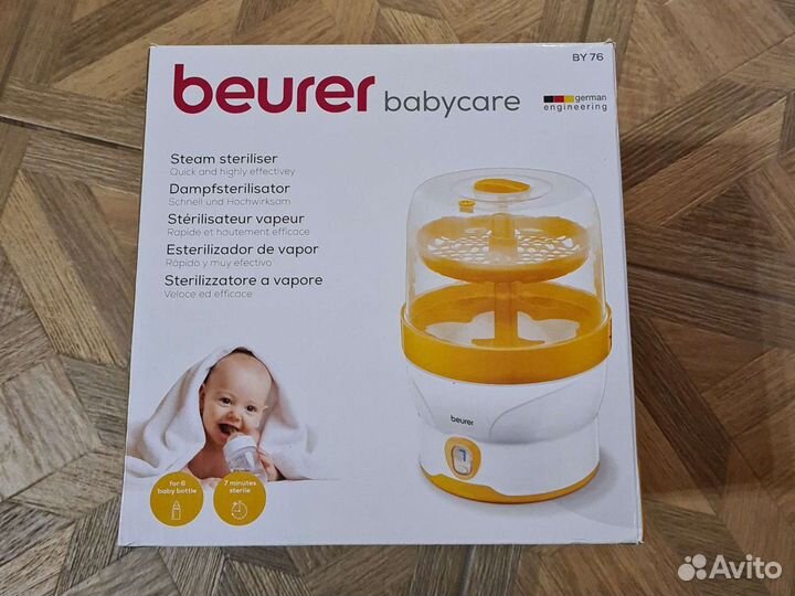 Стерилизатор подогреватель