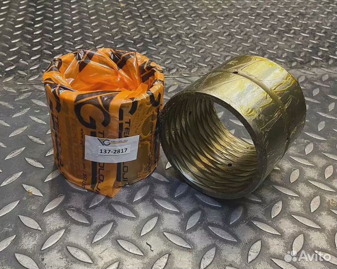 Втулка 137-2817