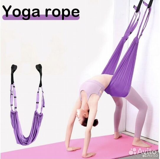 Гамак для йоги