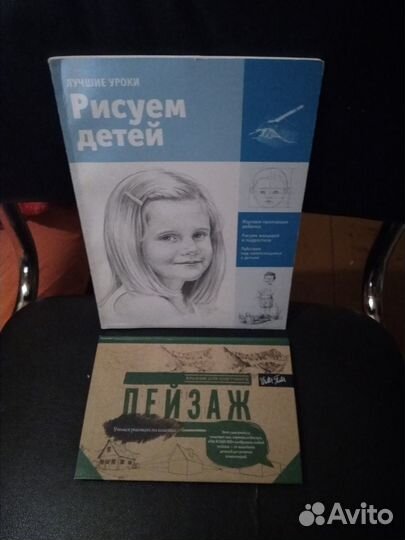 Книги по рисунку, живописи, леттерингу и каллиграф