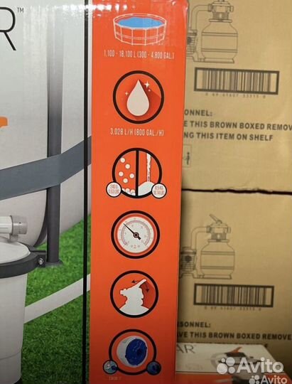 Песочный фильтр для бассейна