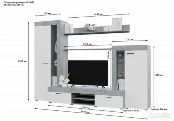 Стенка в гостиную бу