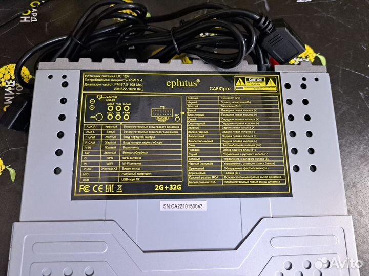 Магнитола с выдвижным дисплеем Eplutus CA831 PRO