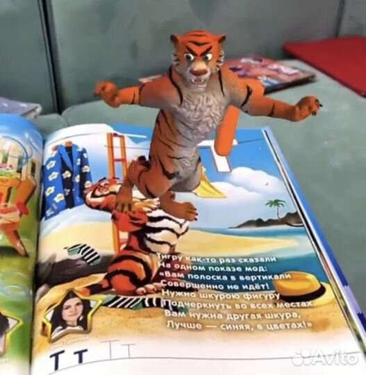 Азбука 3d, игра, читать раньше чем говлрить