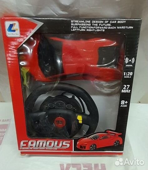 Машина на пульте управления