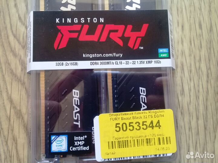 Оперативная память Kingston DDR4 32 гб 3600 мгц