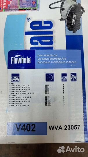 Колодки тормозные передние opel Astra