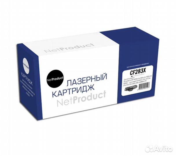 Картриджи на принтеры