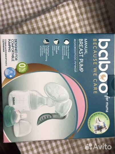 Молокоотсос ручной