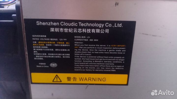 Ферма для майнинга