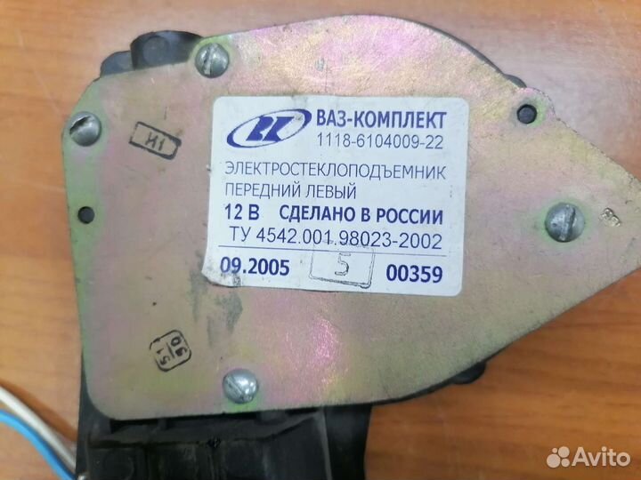 Стеклоподъемник ваз