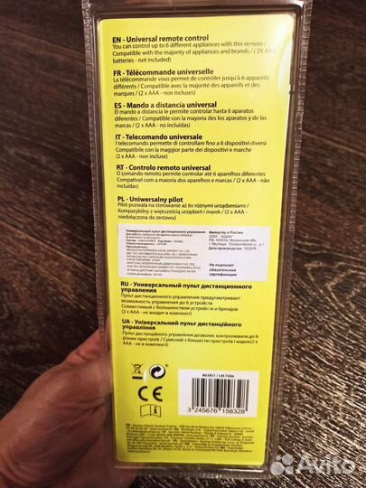 Универсальный пульт для телевизора